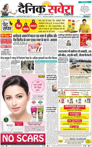 Himachal Main cover image