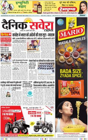 Himachal Main cover image