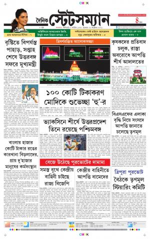 Dainik-Statesman cover image