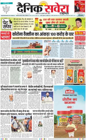 Haryana Main cover image