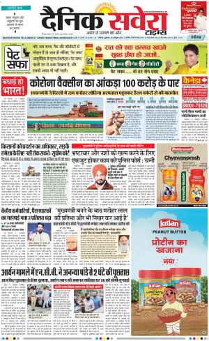 Chandigarh Main cover image
