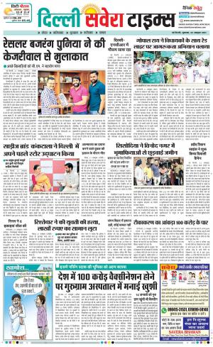 Delhi Main cover image