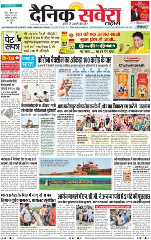 Himachal Main cover image
