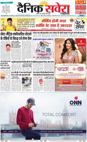 Chandigarh Main cover image