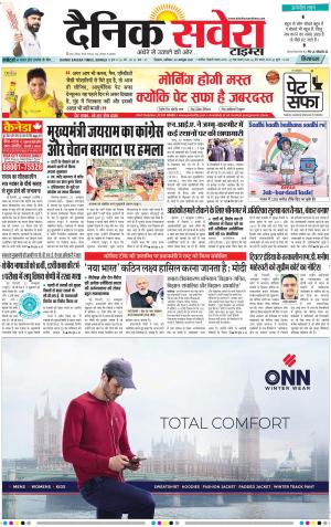 Himachal Main cover image
