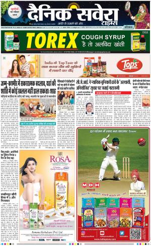 Haryana Main cover image