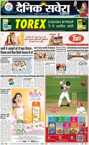 Chandigarh Main cover image