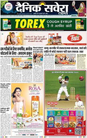 Himachal Main cover image