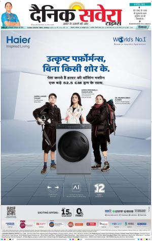 Himachal Main cover image