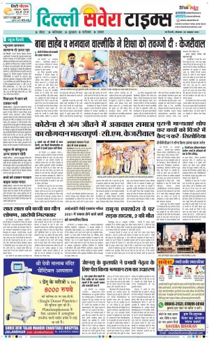 Delhi Main cover image