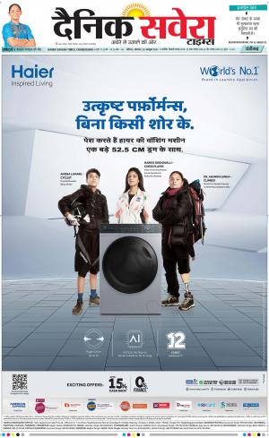 Chandigarh Main cover image