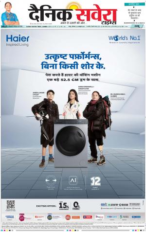 Jammu Main cover image
