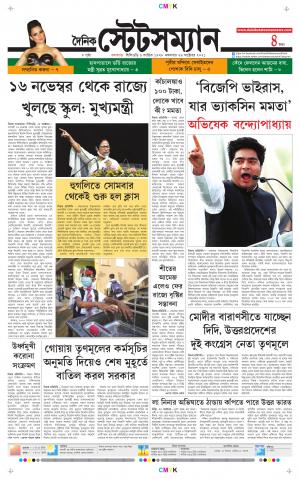 Dainik-Statesman cover image