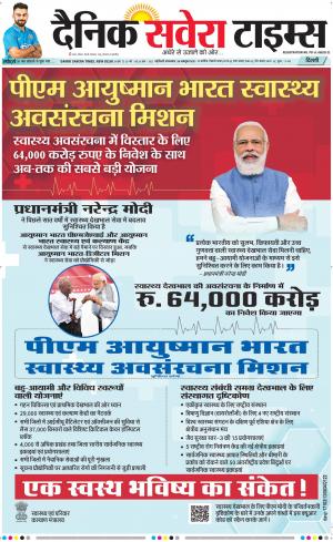 Delhi Main cover image