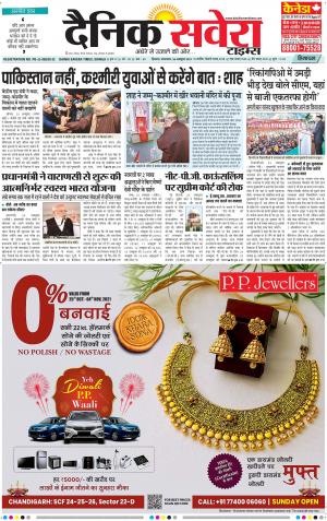 Himachal Main cover image