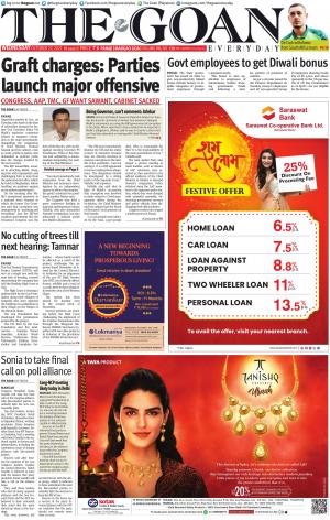 THE GOAN EVERYDAY cover image