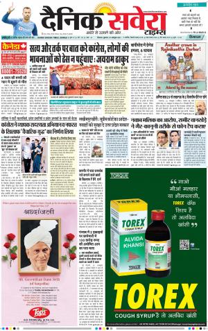 Himachal Main cover image