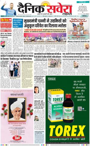Chandigarh Main cover image