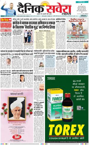 Haryana Main cover image