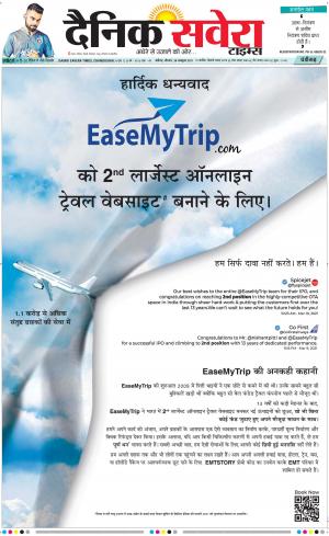 Chandigarh Main cover image
