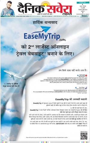 Himachal Main cover image