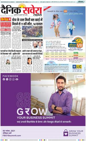 Haryana Main cover image