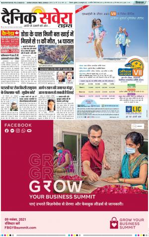 Himachal Main cover image