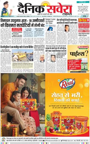 Jammu Main cover image