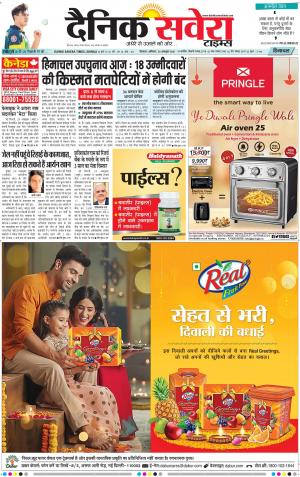 Himachal Main cover image