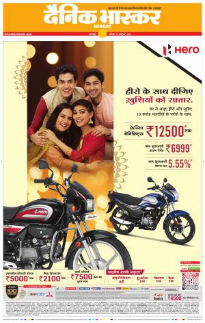 जबलपुर  cover image
