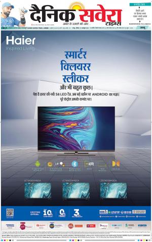 Jammu Main cover image