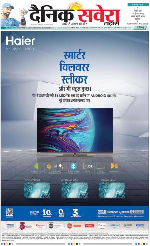 Chandigarh Main cover image