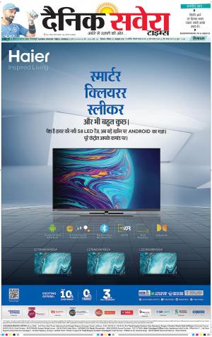 Himachal Main cover image