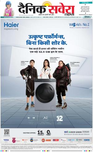 Haryana Main cover image