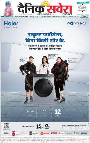 Jammu Main cover image