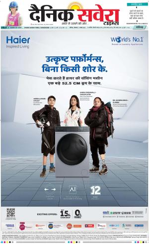 Chandigarh Main cover image