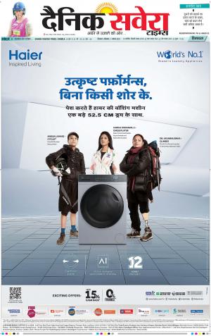 Himachal Main cover image