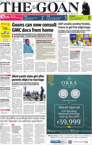 THE GOAN EVERYDAY cover image