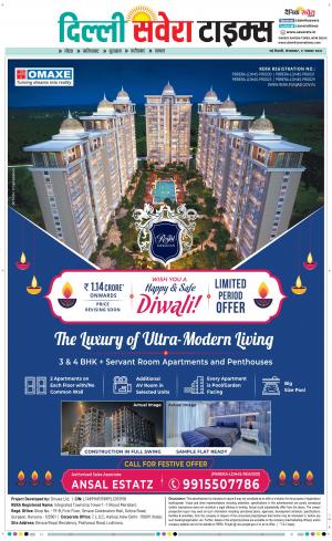 Delhi Main cover image