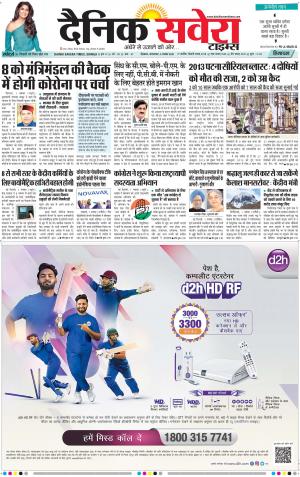 Himachal Main cover image
