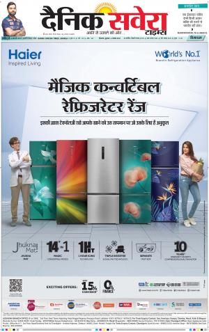 Himachal Main cover image