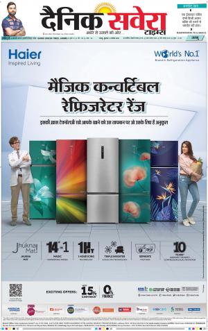 Jammu Main cover image
