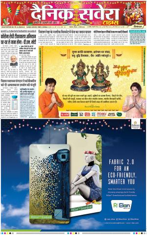 Himachal Main cover image