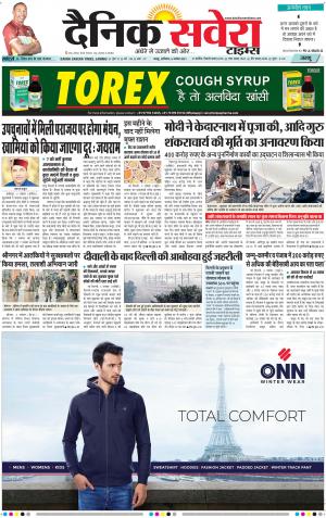 Jammu Main cover image