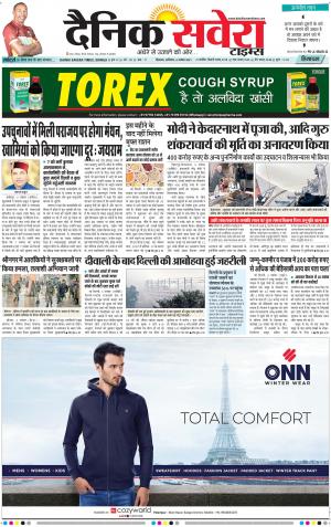 Himachal Main cover image