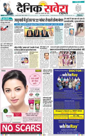 Himachal Main cover image