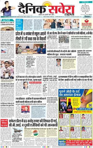 Himachal Main cover image