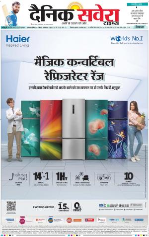 Himachal Main cover image