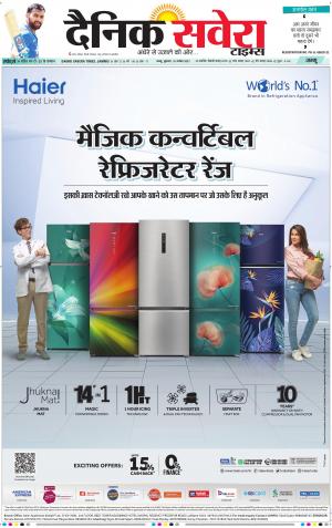 Jammu Main cover image