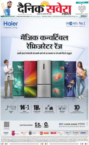Haryana Main cover image